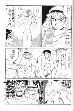 Page 24 of Piano Lesson