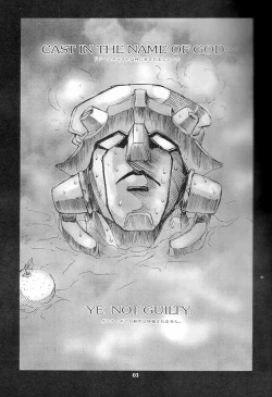 Page 2 of Piano Lesson