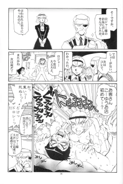 Page 30 of Piano Lesson