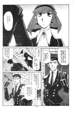 Page 37 of Piano Lesson