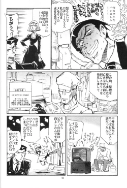 Page 41 of Piano Lesson