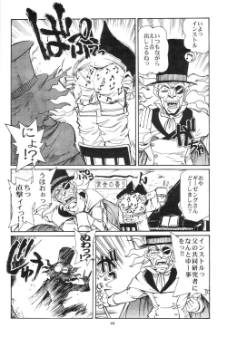 Page 43 of Piano Lesson