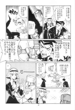 Page 46 of Piano Lesson