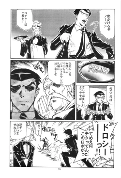 Page 52 of Piano Lesson