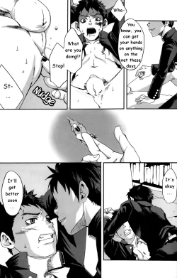 Page 15 of Kusabi, Aruiha Kaihou no Tobira