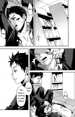 Page 16 of Kusabi, Aruiha Kaihou no Tobira