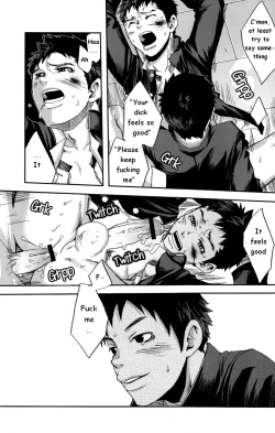 Page 31 of Kusabi, Aruiha Kaihou no Tobira