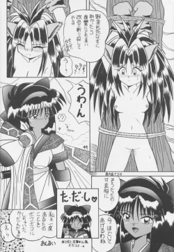 Page 43 of Touhou Huhai