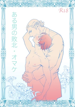 Page 70 of DEFEAT OF MAN - ZARIA