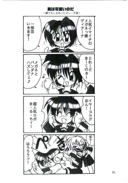 Page 27 of UK-MIRAGE 2000