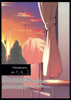 Page 48 of Natsuzuka san no Himitsu. Vol. 1 Deai Hen