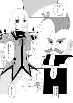 Page 23 of Last Kiss