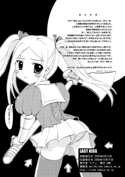 Page 26 of Last Kiss