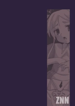 Page 28 of Last Kiss