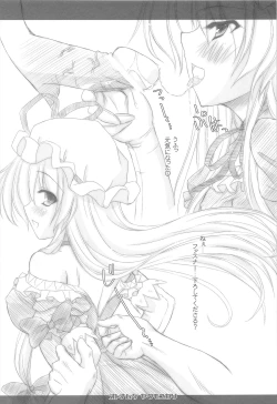 Page 103 of Pragmatic Phantasm