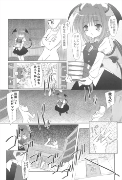 Page 121 of Pragmatic Phantasm