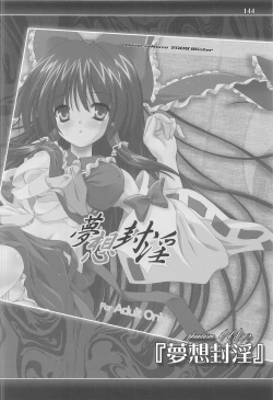 Page 144 of Pragmatic Phantasm