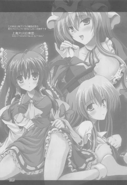 Page 15 of Pragmatic Phantasm