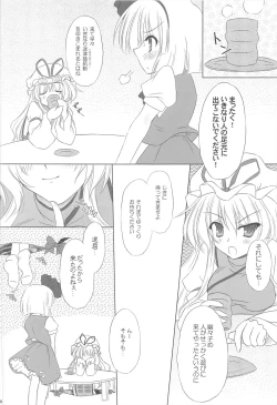 Page 18 of Pragmatic Phantasm