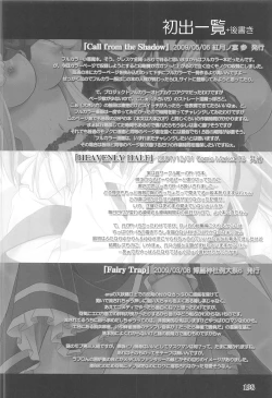 Page 198 of Pragmatic Phantasm