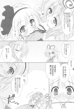 Page 29 of Pragmatic Phantasm