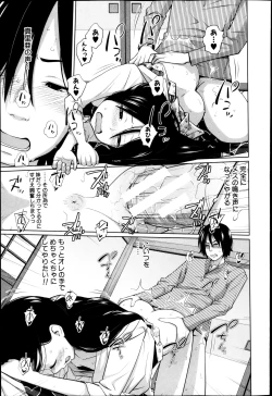 Page 143 of BUSTER COMIC 2013-05