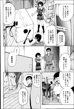 Page 162 of BUSTER COMIC 2013-05