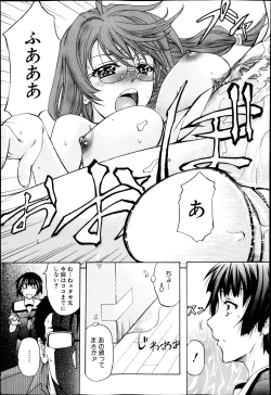 Page 171 of BUSTER COMIC 2013-05