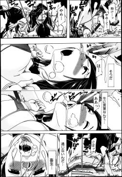 Page 200 of BUSTER COMIC 2013-05