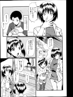 Page 299 of BUSTER COMIC 2013-05