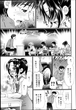 Page 331 of BUSTER COMIC 2013-05