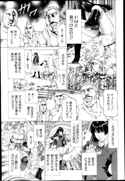 Page 357 of BUSTER COMIC 2013-05