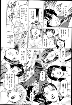 Page 376 of BUSTER COMIC 2013-05