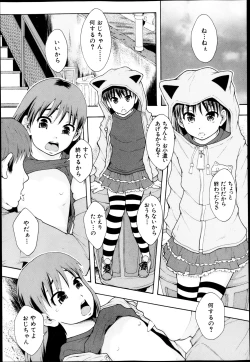 Page 397 of BUSTER COMIC 2013-05