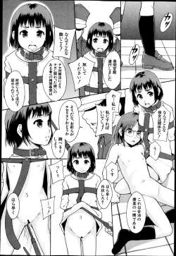 Page 430 of BUSTER COMIC 2013-05