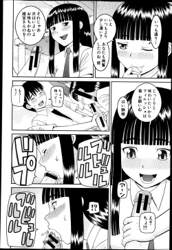 Page 460 of BUSTER COMIC 2013-05