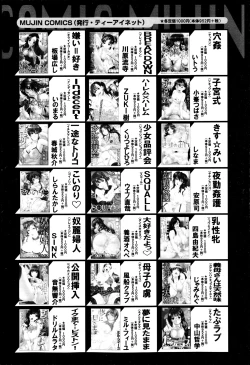 Page 480 of BUSTER COMIC 2013-05