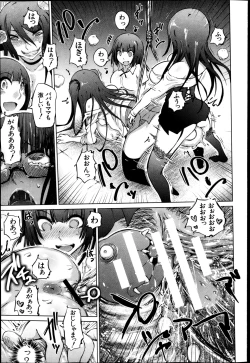 Page 59 of BUSTER COMIC 2013-05