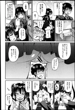 Page 90 of BUSTER COMIC 2013-05