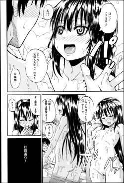 Page 98 of BUSTER COMIC 2013-05