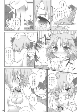 Page 26 of Nichijou Seikatsu