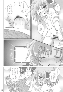 Page 28 of Nichijou Seikatsu