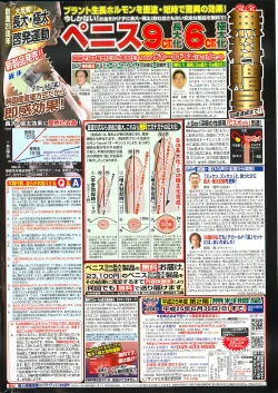 Page 224 of COMIC Purumelo 2013-05