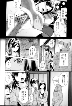 Page 115 of COMIC Jun05