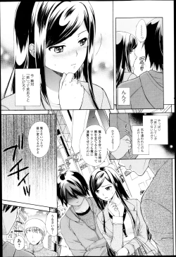 Page 116 of COMIC Jun05