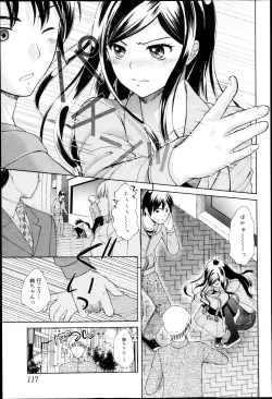 Page 118 of COMIC Jun05