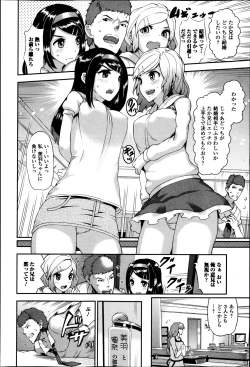 Page 141 of COMIC Jun05