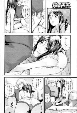 Page 155 of COMIC Jun05