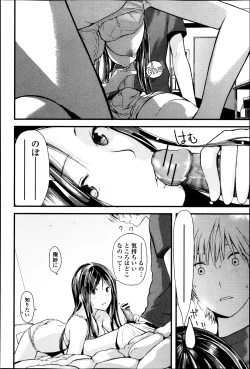 Page 157 of COMIC Jun05