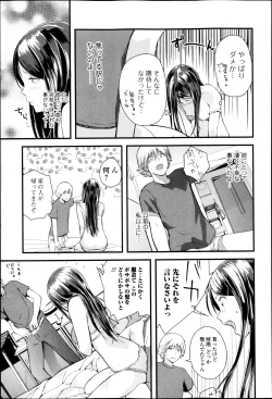 Page 160 of COMIC Jun05